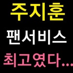 #웃긴 #유머 #유머스타그램 #웃긴짤 #예능레전드 #개꿀잼 #꿀잼 #핵꿀잼 #짤방 #레전드 #오늘의유머 #빵터짐 #이슈 #럽스타스램 … in 2020