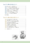 014.드로잉 퍼펙트 레슨(Drawing Perfect Lesson)에 있는 타란테라님의 핀