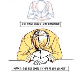 Tweets con contenido multimedia de 타코작가 (@taco1704) | Twitter | 만화 그리기 강좌, 스케치, 그림