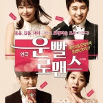 [초대이벤트] 연극  초대이벤트 - 6월 23일(금) 8시 대학로 올래홀 | 연극