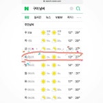 기다리고 있을게요😉 ⠀⠀⠀ ✔️일 시 : 2019년 6월 1일(토) 오전 11:00~오후 9:00 ✔️장 소 : 금오산로1… | Instagram posts, Instagram... 