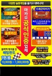 강원랜드 친구들: 다낭카지노호텔,강원랜드다이사이,카지노룰렛,블랙잭게임,성인pc게임,강원랜드개장시간 | 게임, 슬롯 머신, 앱