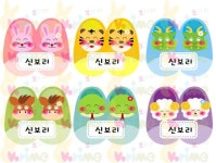 띠동물 이름표 / 동물 이름표 / 신발장 이름표 / 어린이집 이름표 / 유치원 이름표 / 신학기 도안 / 영유아 이름표 / 새학기 네임텍
