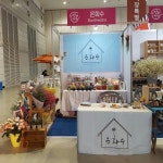 좋아요 2개, 댓글 6개 - Instagram의 jieun(@eunhwasu)님: #은화수 란 이름을 걸고 나간 #박람회 #프리저브드플라워 #상품 예쁘게 봐주시고... 