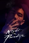 Pin page Night in Paradise - 낙원의 밤 (2020) | Drama movies, Short film festivals, Free movies online