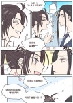Pin on 묵향