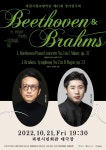 과천문화재단 ‘새로운 길’ 공연 포스터 스튜디오 자율도... Instagram: 과천시립교향악단 @gcsorchestra 의 제67회 정기연주회... 