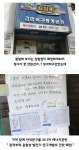 김밥집 폐업 사유 레전드