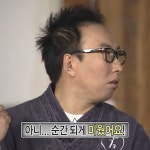 짤에 있는 Hye Lim Leem님의 핀 | 웃긴 밈, 웃긴 연예인, 웃긴