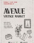 #포멜로 여러분 저 수원가요!!! 10일 단 하루~! 우리 수원... 오슬로 @goldenage1969 골든에이지 @nabotot.vintage 나버터트 @be.fond... 