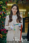 사랑의 불시착 손예진 패션 모음.zip 사랑의 불시착 손예진 패션 모음.zip | 1boon | Ünlüler, Kore dramaları, Sinema