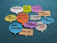 그림책 제목 추리 게임 : 내 이름을 찾아줘! - 2020 | 독서, 1학년, 유아 교육 활동