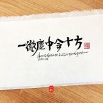 꽃이와서 저물도록 피어있네-소담캘리 고개를 돌립니다-소담캘리 | Arabic calligraphy, Calligraphy