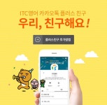 아이티씨영어화정 | 입으로 영어 아이티씨통역스쿨 | 사진 포즈, 영어, 사진