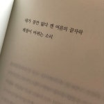 사랑 주면 사랑이 온댔어에 있는 J에게님의 핀 | 현명 인용구, 영감을 주는 인용구, 영감 인용구