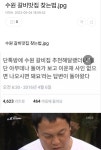 수원 갈비맛집 찾는법.jpg 18th