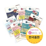 프리미엄 타투커버스티커 한국총판 문신 흉터 멍 기미 가리는 스티커 초박형 방수 1주일지속, 대형흉터용다크오클3매 - 2021 | 스티커, 문신... 