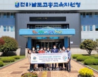 국제라이온스협회 전남동부지구, 고흥교육지원청에 태블릿 PC기증 - 2021 | 환경