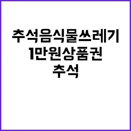 한국 정부, 이공계지원법 시행령 의결로 과학기술 인재 육성 강화 나선다