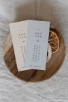 메이아이플라워 예식준비 식권 Mayiflower Wedding Stationery (Meal Ticket) | 청첩장, 결혼식 청첩장, 카드 디자인