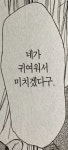 Pin page 빠른 저장에 있는 3FACE님의 핀 | 편안한 문구, 웃긴 그림, 영감을 주는 명언