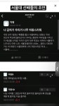 서울대 선배들의 조언 Pin on ㅇㅇ