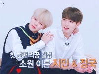 Jikook에 관한 36개의 최상의 Pinterest 이미지 | 모찌, Patrones 및 그림 Jikook