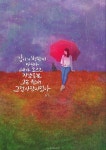 HY캘리 님의 포스팅