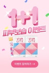 원플러스원배너 원플러스원배너 | 배너, 프로모션 배너, 이벤트 전단지
