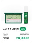 메디큐브 메디큐브 - MEDICUBE | 블랙헤드, 마스크팩, 이용 약관