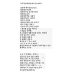 허구한날 맞고 다니는 마동석