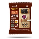 바로요리 쇠고기 꼬마김밥