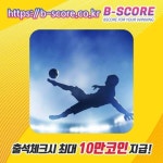 바르셀로VS빌바오 #현장 #북방견 #커리큐럼 #중화역헬스 #모종동떡케익 #신성카클리닉 #불가리아VS… | 리버풀, 멤피스, 함부르크