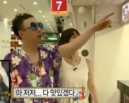 아저저다맛있겠다 아저저다맛있겠다 | 밈, 웃긴 밈, 웃긴