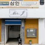 Pin page *부산 여행 계획표*해수욕장: 해운대(해운대구 우동) 광안리(수영구 광안해변로219)카페 : 로지포지 (부산 부산진구... 