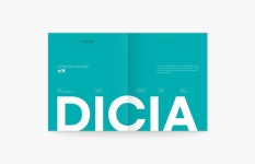 데시벨문화산업전문회사 | 디자인전문회사 원아이 : 대전정보문화산업진흥원_2020년 성과자료집 디자인전문회사 원아이 : 대전정보문화산업진흥원_2020년...