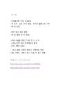 한컴스페이스
