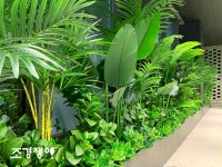 조경쟁이 landscaping