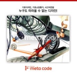 원본 이미지 | 색연필, 선풍기, 디자인