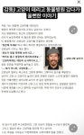 감동) 고양이 데리고 동물병원 갔다가 울뻔한 이야기