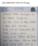 실제 조현병 환자의 치료 전 후 차이.