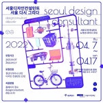 Design에 있는 핀