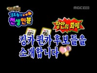 Pin page 🧑‍💻잡동사니🏄‍♂️에 있는 혜연 박님의 핀 | 웃긴 인용구, 웃긴 밈, 웃긴 표지판
