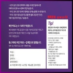 갈산동폐기물 블로그광고 카톡 qzwxe18 | 소아과, 빵집, 구이
