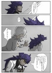 43 | 大字 小字 さんのマンガ | ツイコミ(仮) ボード「푸키」のピン