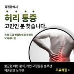 5월_Dr.BodyGym