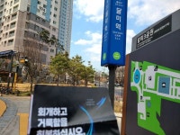2022년 4월 2일 요한계시록 두 선지자의 금요철야예배 설교 안내