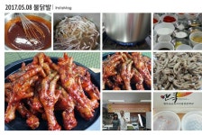 생생정보통 황금레서피 2017.05.08 엔쿡 일대일 식당창업 일일비법 기술전수강좌#불닭발