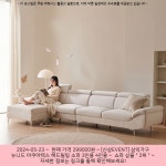 2024-05-23 ^ 299000원 ^ [신상EVENT] 삼익가구 뉴니드 아쿠아텍스... [신상EVENT] 삼익가구 뉴니드 아쿠아텍스 헤드틸팅 소파 3인용... 