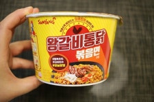 이것은 갈비인가? 라면인가? 영화 극한직업 속 수원왕갈비통닭의 컵라면 버전 ‘왕갈비통닭 볶음면’ 솔직리뷰 | 맛있는 음식
